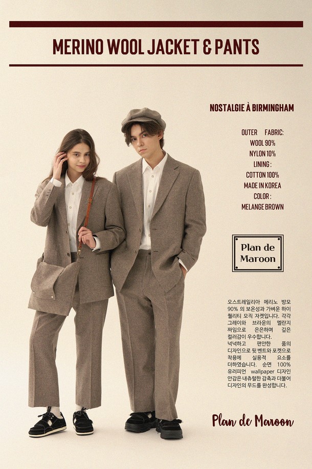 PLAN DE MAROON - 슬랙스/수트팬츠 - [Plan de Maroon] MERINO WOOL PANTS