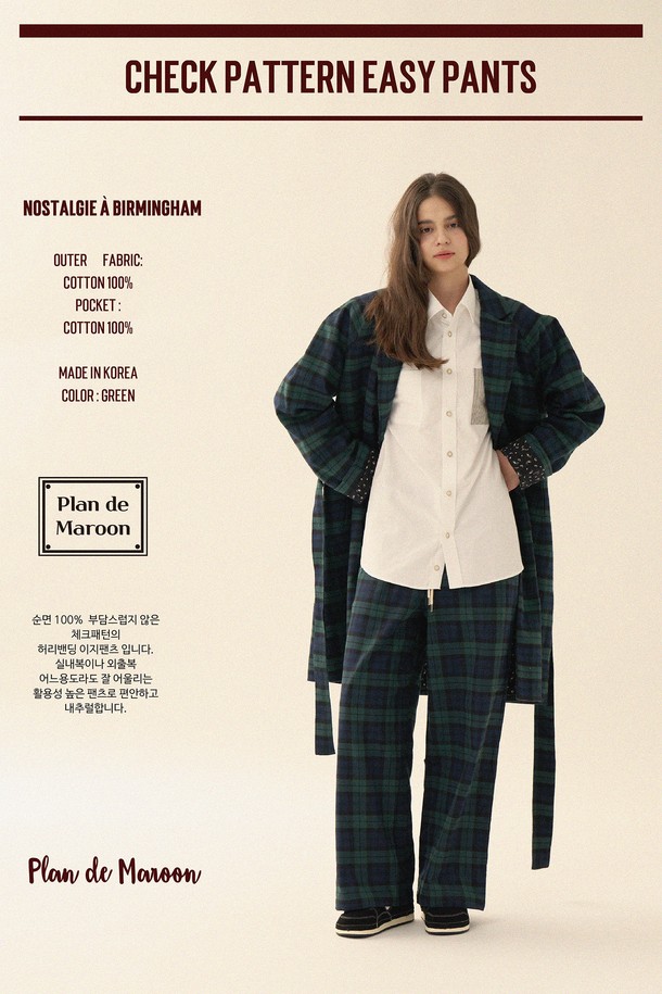 PLAN DE MAROON - 캐주얼팬츠 - [Plan de Maroon] CHECK PATTERN EASY PANTS