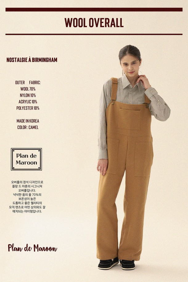 PLAN DE MAROON - 캐주얼팬츠 - [Plan de Maroon] WOOL OVERALL