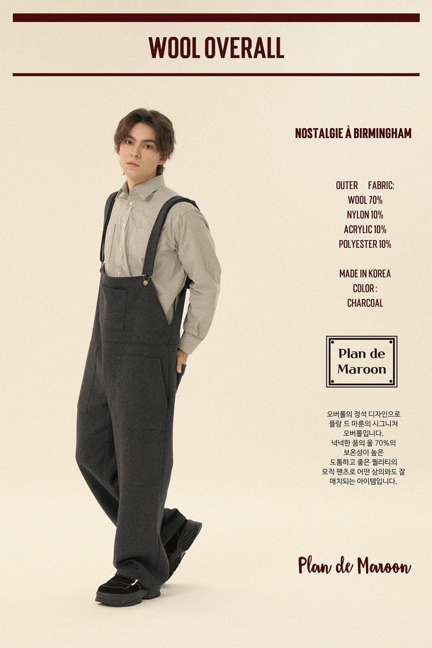 PLAN DE MAROON - 캐주얼팬츠 - [Plan de Maroon] WOOL OVERALL