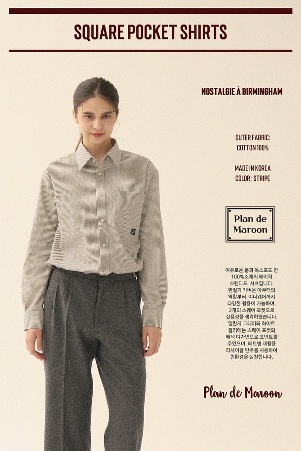 PLAN DE MAROON - 긴팔셔츠 - [Plan de Maroon] SQUARE POCKET SHIRTS