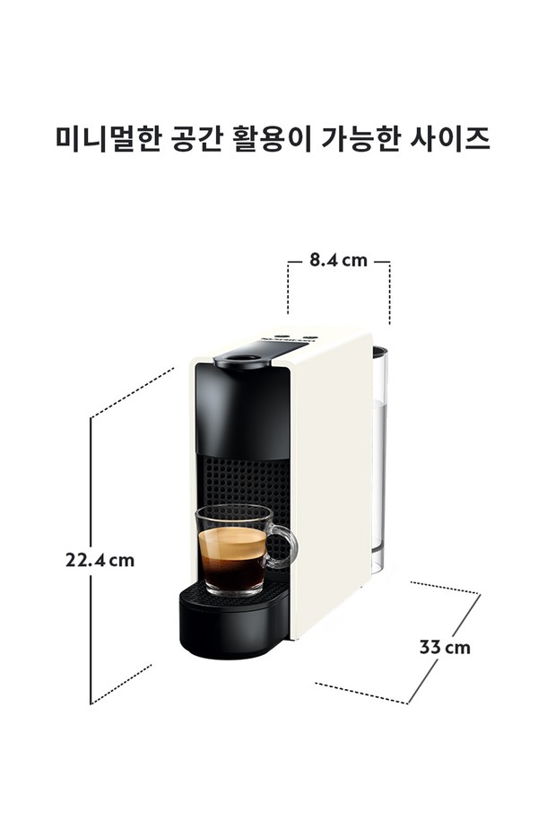 Nespresso - 홈카페 - [47캡슐+2만원바우처]네스프레소 오리지널 스타터 팩 에센자미니C30 에스프레소 캡슐커피머신 화이트