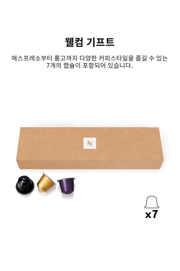 Nespresso - 홈카페 - [47캡슐+2만원바우처]네스프레소 오리지널 스타터 팩 에센자미니C30 에스프레소 캡슐커피머신 화이트