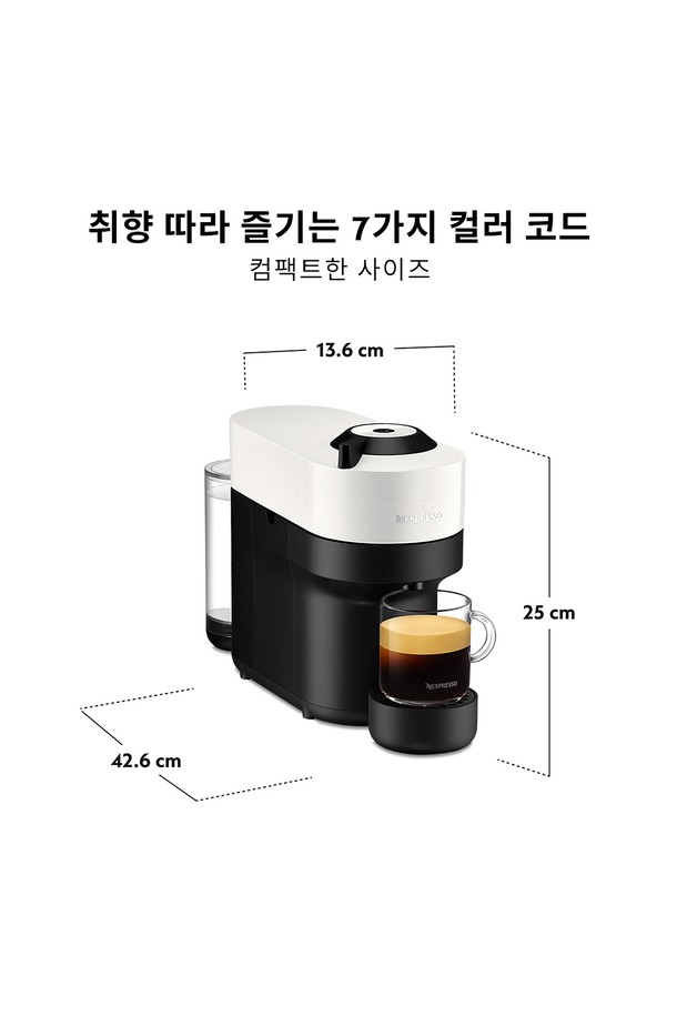 버츄오 팝 GCV2 에스프레소 캡슐커피머신 코코넛 화이트는 컴팩트하고 스타일리시한 디자인으로, 주방 어디에든 잘 어울립니다. 스테인리스 스틸, 실리콘, 폴리프로필렌 소재로 제작되었으며, 비비드한 코코넛 화이트 색상이 산뜻함을 더합니다. 30초 예열, 원터치 작동, 자동 캡슐 인식을 지원하여 간편하게 에스프레소를 즐길 수 있습니다. 아이스/라떼 모드를 통해 다양한 커피 레시피를 시도해 보세요. 구성품인 트래블 머그 터치와 함께라면 언제 어디서든 따뜻한 커피를 휴대할 수 있습니다. 자동 전원 차단, 바코드 인식, 온도 유지, 스마트 연결, 자동 소프트웨어 업데이트 기능도 갖추고 있습니다.
