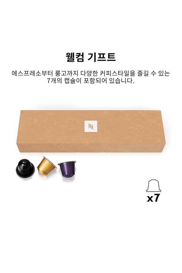 NESPRESSO - 홈카페 - [공식판매점페이백]네스프레소 시티즈 플래티넘 C140 에스프레소 캡슐커피머신 스틸