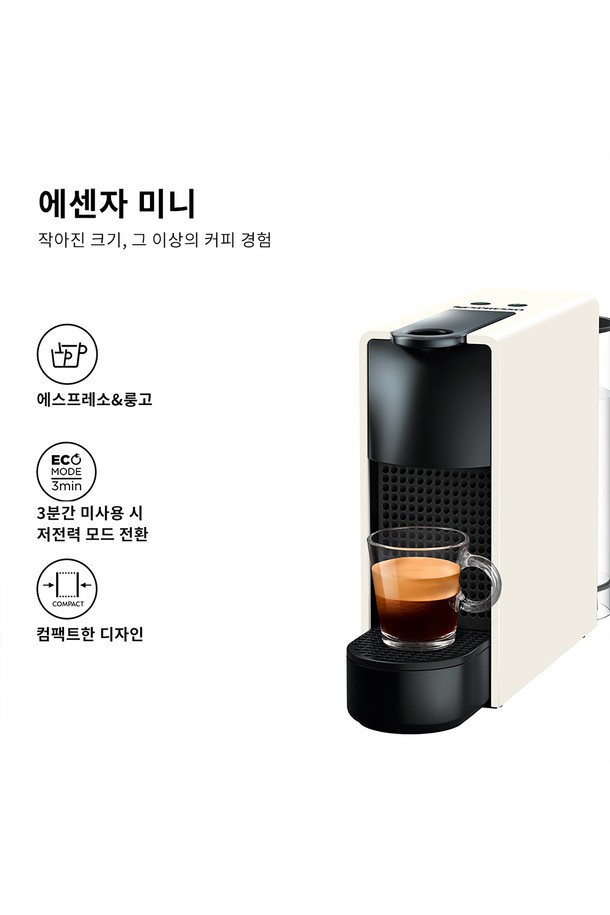 에센자 미니 C30 에스프레소 캡슐커피머신 화이트 + 버츄오 머그 컵 세트는 미니멀한 디자인의 가정용 커피 머신입니다. 플라스틱 본체와 강화유리 컵으로 구성되어 있으며, 원터치 작동, 25초 예열, 자동 전원 차단, 에너지 절약 모드 기능을 지원합니다. 600ml 물탱크 용량, 1200W 소비전력으로, 220V/60Hz 전원을 사용하며, 네스프레소 오리지널 캡슐과 호환됩니다. 2가지 컵 사이즈 프로그래밍이 가능하며, 웰컴 캡슐 7개, 스푼이 함께 제공됩니다. 컴팩트한 디자인으로 공간 활용도가 높고, 전문가용 추출 시스템을 통해 풍부한 에스프레소를 즐길 수 있습니다.
