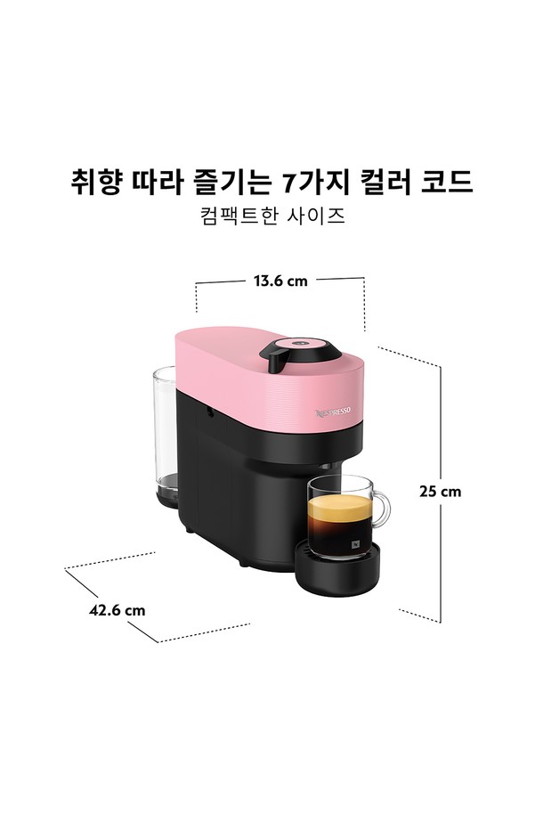 NESPRESSO - 홈카페 - 네스프레소 버츄오 팝 GDV2 에스프레소 캡슐커피머신 캔디 핑크