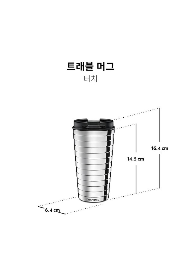 에센자 미니 C30 에스프레소 캡슐커피머신 화이트 + 트래블 머그 터치 세트는 미니멀하고 컴팩트한 디자인의 커피 머신으로, 스테인리스 스틸, 실리콘, 폴리프로필렌, 고무 등의 소재로 제작되었습니다. 25초 퀵 히팅 시스템과 9분 자동 전원 차단 기능, 에스프레소/룽고 추출 기능을 갖춰 간편하게 맛있는 커피를 즐길 수 있습니다. 600ml 물탱크와 5-6개의 캡슐 용량, 345ml 트래블 머그가 함께 제공되며, 트래블 머그는 최대 3시간 보온, 최대 5시간 보냉이 가능합니다. 더블월 구조와 그립감 향상 스트라이프 패턴으로 실용성을 높였으며, 본체 무게는 2.3kg, 트래블 머그는 245g입니다.
