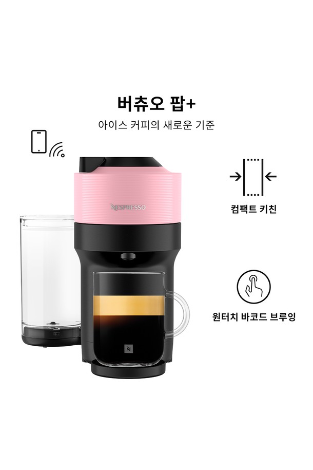 네스프레소 버츄오 팝+ GDV6 에스프레소 캡슐커피머신 핑크는 21.9 x 35.6 x 26.5 cm 크기에 3.6kg의 무게로, 30초 예열 시간을 거쳐 바코드 브루잉(센트리퓨전) 기술로 풍부한 커피를 추출합니다. 750ml 물통 용량과 1300W 소비전력으로, 리스토레토(25ml)부터 XL(355ml)까지 다양한 6가지 컵 사이즈를 지원합니다. 아이스 & 라떼 모드, 스마트 커넥티비티, 자동 꺼짐(에너지 절약 모드), 높이 조절 컵 받침 등 편리한 기능을 갖추었습니다. 핑크 색상의 세련된 디자인은 주방 인테리어에 포인트를 더하며, 정품 등록 시 최대 24개월까지 보증받을 수 있습니다.
