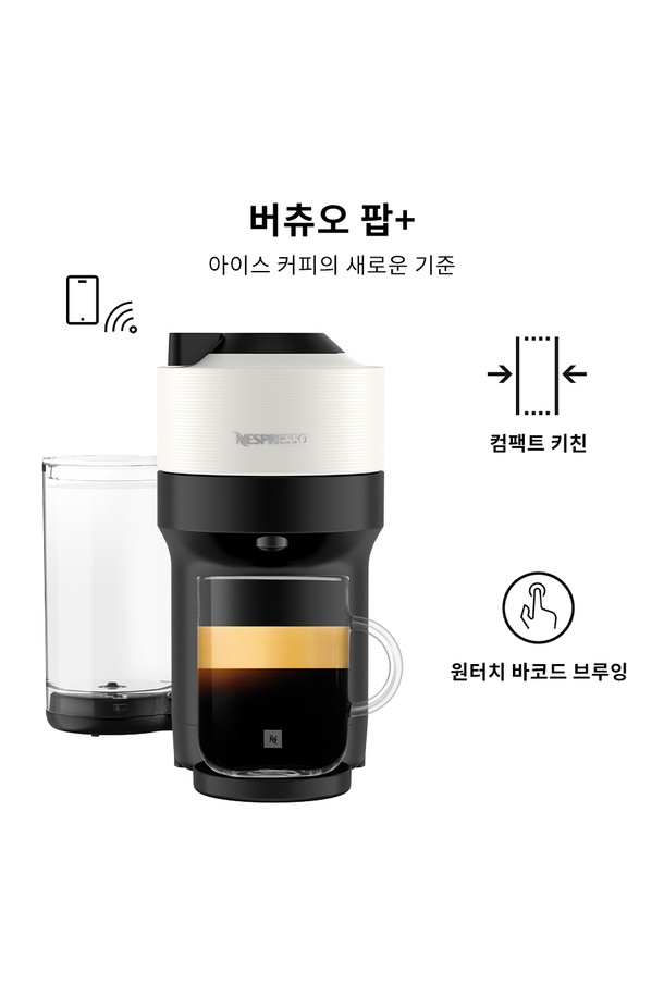 네스프레소 버츄오 팝+(Pop+) GCV6 에스프레소 캡슐커피머신 화이트는 간편하게 다양한 스타일의 커피를 즐길 수 있는 캡슐 커피 머신입니다. 2025년 12월 출시 예정이며, 219 x 356 x 265mm의 컴팩트한 사이즈와 3.6kg의 가벼운 무게로 공간 활용도를 높였습니다. 30초 예열로 빠르게 커피를 추출할 수 있으며, 바코드 브루잉, 센트리퓨전 회전 추출, 아이스 & 라떼 모드 등 다양한 기능을 제공합니다. 리스트레또, 에스프레소, 머그 등 6가지 추출 사이즈를 지원하며, 2단계 높이 조절 가능한 컵받침과 자동 꺼짐 기능으로 편의성을 더했습니다.
