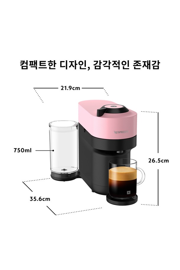 네스프레소 버츄오 팝+ GDV6 에스프레소 캡슐커피머신 핑크는 21.9 x 35.6 x 26.5 cm 크기에 3.6kg의 무게로, 30초 예열 시간을 거쳐 바코드 브루잉(센트리퓨전) 기술로 풍부한 커피를 추출합니다. 750ml 물통 용량과 1300W 소비전력으로, 리스토레토(25ml)부터 XL(355ml)까지 다양한 6가지 컵 사이즈를 지원합니다. 아이스 & 라떼 모드, 스마트 커넥티비티, 자동 꺼짐(에너지 절약 모드), 높이 조절 컵 받침 등 편리한 기능을 갖추었습니다. 핑크 색상의 세련된 디자인은 주방 인테리어에 포인트를 더하며, 정품 등록 시 최대 24개월까지 보증받을 수 있습니다.
