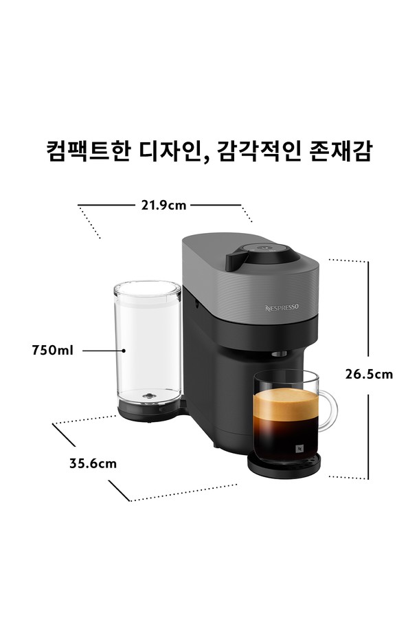 네스프레소 버츄오 팝+ GCV6 에스프레소 캡슐커피머신 다크 그레이는 깊고 풍부한 에스프레소를 간편하게 즐길 수 있는 홈 카페 필수템입니다. 219 x 356 x 265mm의 컴팩트한 사이즈와 약 3.5 ~ 3.6kg의 가벼운 무게로 공간 효율성을 높였으며, 다크 그레이 색상으로 세련된 디자인을 자랑합니다. 750ml 물통 용량, 1300W 소비전력, 30초 예열 시간으로 편리하게 사용할 수 있으며, 바코드 브루잉과 센트리퓨전 회전 추출 방식으로 다양한 컵 사이즈(리스트레토, 에스프레소, 더블 에스프레소, 그랑 룽고, 머그, 알토/XL)를 지원합니다. 아이스 & 라테 모드, 원터치 추출, 절전 모드 등 다양한 기능과 비콥(B Corp) 및 KC 인증을 통해 성능과 안전성을 모두 갖춘 제품입니다.
