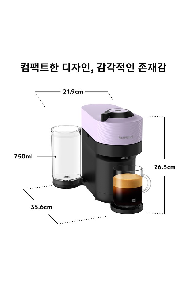 네스프레소 버츄오 팝+ GCV6 에스프레소 캡슐 커피 머신 라일락은 홈 카페를 위한 남녀 공용 제품입니다. 라일락 및 퍼플 색상 옵션을 제공하며, 30초의 빠른 예열 시간을 자랑합니다. 바코드 브루잉, 아이스 & 라테 모드, 절전 모드, 컵 받침 높이 조절, 스마트 관리, 자동 전원 꺼짐 등의 다양한 기능을 갖췄습니다. 750ml 물탱크 용량과 219 x 356 x 265 mm 크기로, 3.5kg의 가벼운 무게를 자랑하며, 리스트레토, 에스프레소, 더블 에스프레소, 그랑 룽고, 머그, XL 등 다양한 컵 사이즈를 지원합니다.
