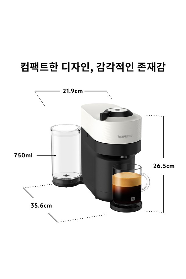네스프레소 버츄오 팝+(Pop+) GCV6 에스프레소 캡슐커피머신 화이트는 간편하게 다양한 스타일의 커피를 즐길 수 있는 캡슐 커피 머신입니다. 2025년 12월 출시 예정이며, 219 x 356 x 265mm의 컴팩트한 사이즈와 3.6kg의 가벼운 무게로 공간 활용도를 높였습니다. 30초 예열로 빠르게 커피를 추출할 수 있으며, 바코드 브루잉, 센트리퓨전 회전 추출, 아이스 & 라떼 모드 등 다양한 기능을 제공합니다. 리스트레또, 에스프레소, 머그 등 6가지 추출 사이즈를 지원하며, 2단계 높이 조절 가능한 컵받침과 자동 꺼짐 기능으로 편의성을 더했습니다.
