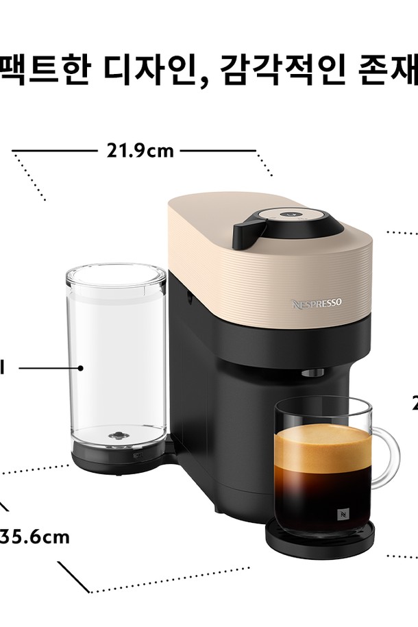 네스프레소 버츄오 팝+ (Vertuo Pop+) GDV6 에스프레소 캡슐커피머신 베이지는 간편하게 고품질 커피를 즐길 수 있는 캡슐 커피 머신입니다. 플라스틱과 재활용 알루미늄 소재를 사용하여 제작되었으며, 750ml 물통 용량과 3.6kg의 가벼운 무게로 편리한 사용성을 제공합니다. 바코드 브루잉(회전 추출) 기능으로 풍부한 크레마를, 30초 예열 및 2분 절전 모드로 효율적인 사용이 가능합니다. 리스토레토부터 XL 사이즈까지 다양한 캡슐 사이즈를 지원하며, KC 안전 인증, 전자파 적합 등록, 비콥(B Corp) 인증을 획득하여 안전성과 친환경성을 더했습니다. 베이지와 블랙 두 가지 색상으로 출시될 예정이며, 2025년 12월에 만나볼 수 있습니다.
