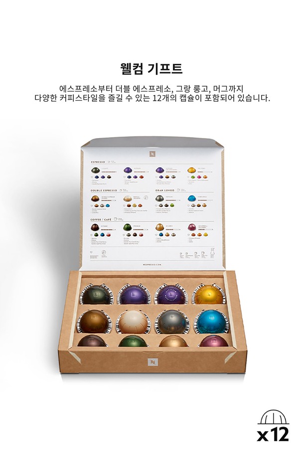 "버츄오 플러스 GCB2(버츄오 플러스 GCB2) 에스프레소 캡슐 커피 머신 크롬 에디션"은 가정 및 사무실에서 사용할 수 있는 커피 머신입니다. 자동 오픈/클로즈 헤드, 바코드 브루잉, 5가지 컵 사이즈 추출, 40초 예열 기능을 갖춰 사용이 간편합니다. 센트리퓨전 회전 추출 방식은 풍부한 커피 맛을 선사하며, 9분 자동 전원 꺼짐 기능과 절전 모드로 에너지 효율을 높였습니다. 본체, 에어로치노4, 전용 폴리싱 천으로 구성되어 있으며, 리스트레토, 에스프레소, 더블 에스프레소, 그랑 룽고, 머그까지 다양한 스타일의 커피를 즐길 수 있습니다.
