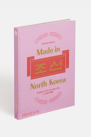 [Phaidon/드로터스] Made in North Korea