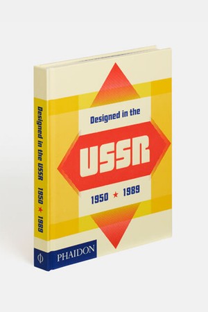 [Phaidon/드로터스] Designed in the USSR: 1950-1989