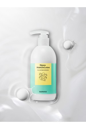 수아비스 하이포아 모이스쳐 로션 285ml WS01AS17