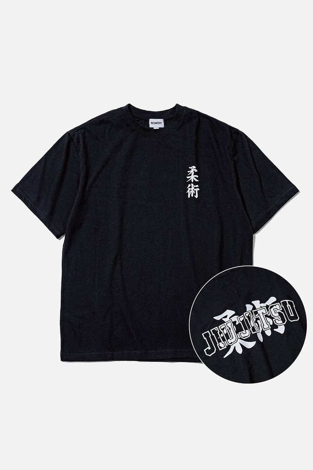 ROWDY - 반팔티셔츠 - JiuJitsu 유술(柔術) Typo T-Shirt_Black