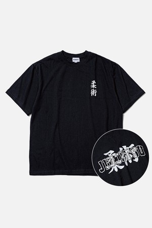 JiuJitsu 유술(柔術) Typo T-Shirt_Black