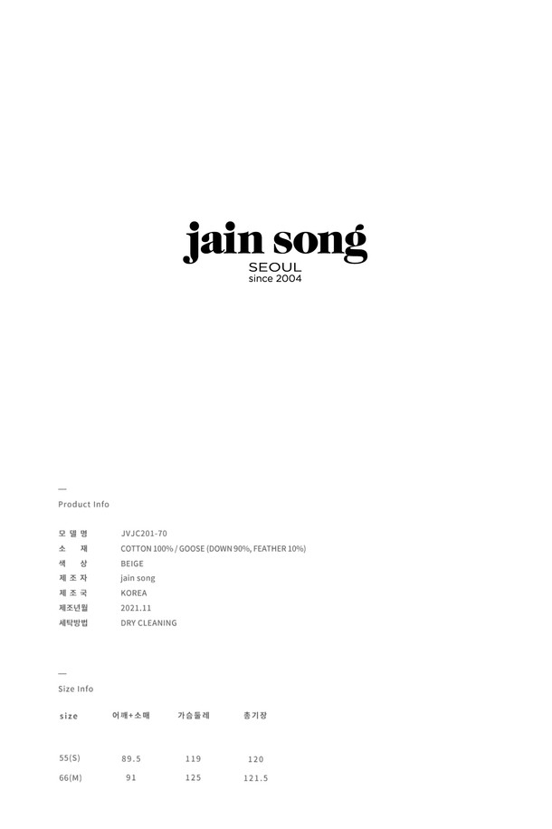 JAIN SONG - 트렌치코트 - [22FW] Jain Song Goose Down Trench Coat [JVJC201]