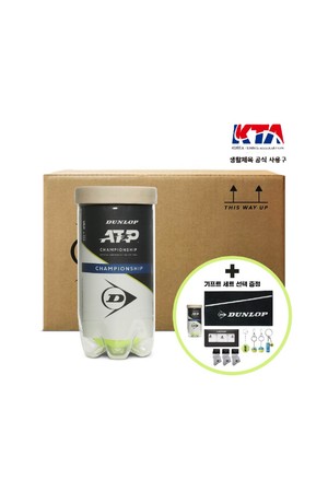 ATP Championship TENNIS Ball 1BOX(36CAN) + GIFT SET