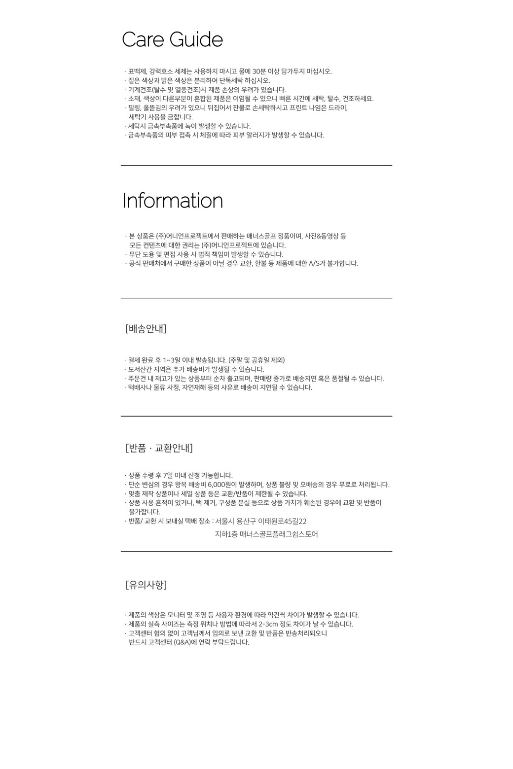 상품 상세 이미지-a