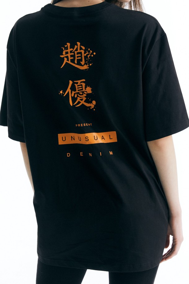 CHOWOO - 반팔티셔츠 - UNUSUAL #01 T-shirts - BLACK _ CW23FW_T17U