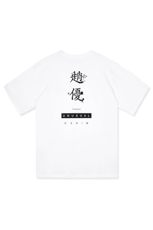 UNUSUAL #01 T-shirts - WHITE  _ CW23FW_T18U