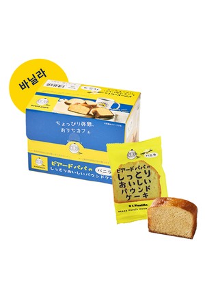 [정식수입] 비어드파파 파운드케이크 촉촉하고 부드러운 조각 디저트 바닐라/치즈 1Box(8입)