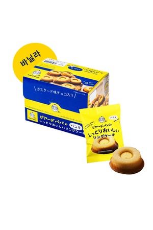 [정식수입] 비어드파파 링케이크 달콤한 커스터드 크림 디저트 바닐라/초콜렛 1Box(8입)