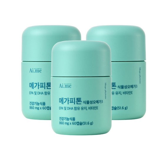 [Ai.me] 메가피톤 식물성 오메가3 60캡슐*3박스 (3개월)