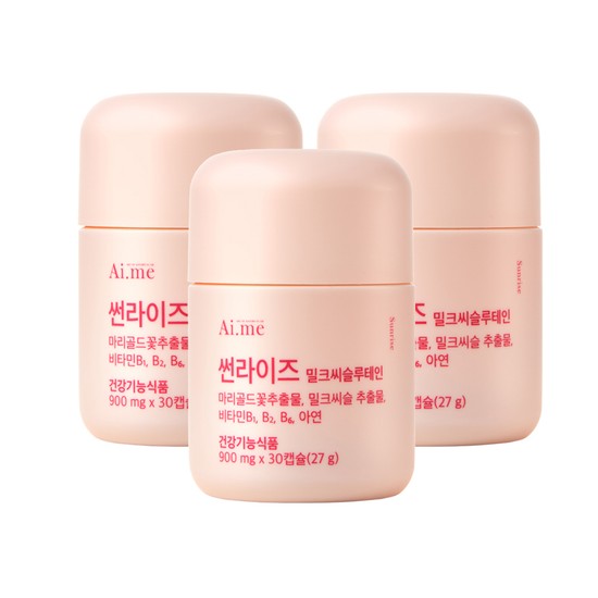 [Ai.me] 썬라이즈 밀크씨슬루테인 30캡슐*3박스 (3개월)