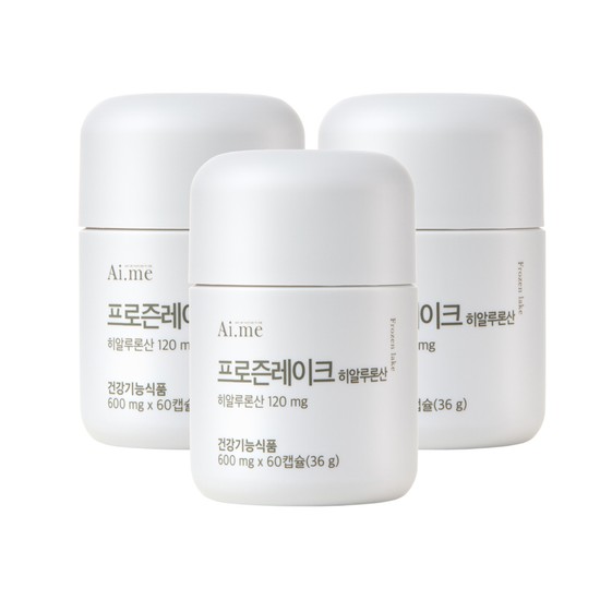 [Ai.me] 프로즌레이크 히알루론산 60캡슐*3박스 (3개월)