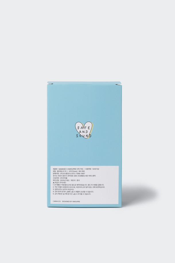 AMOUPRE - 기타소품 - AMOUPRE x NAMHEE Danhee Keyring