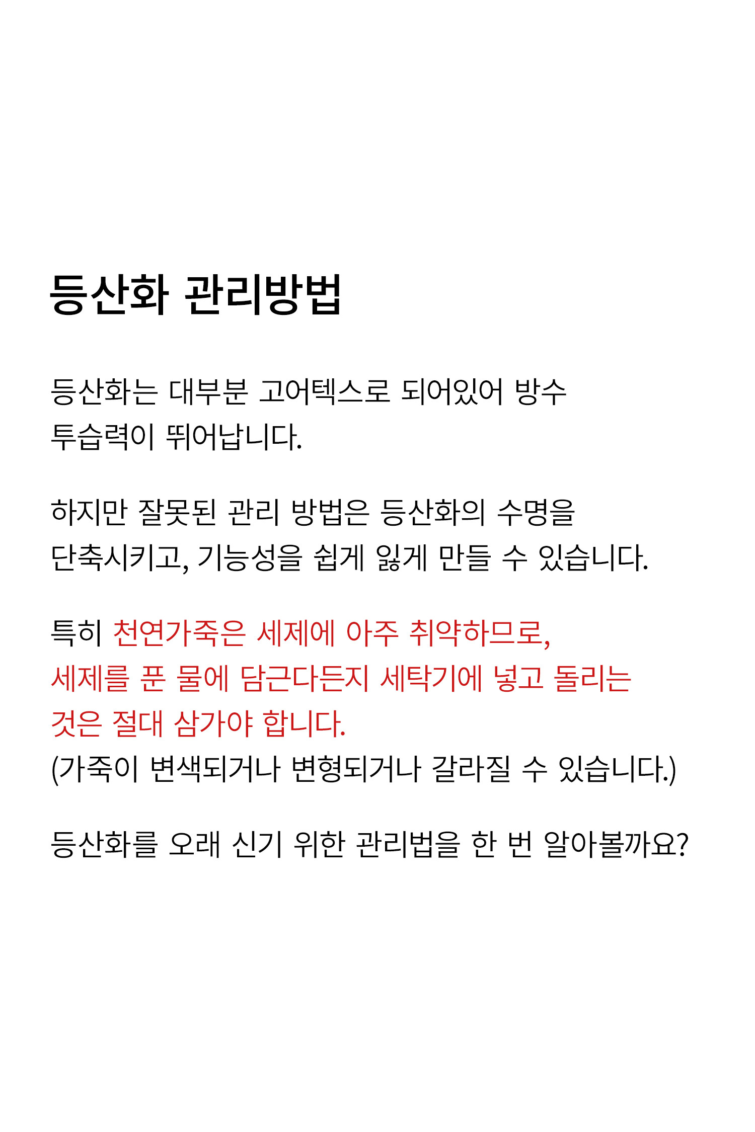 KOLON SPORT - 아웃도어 슈즈 - 남녀공용 스니커즈