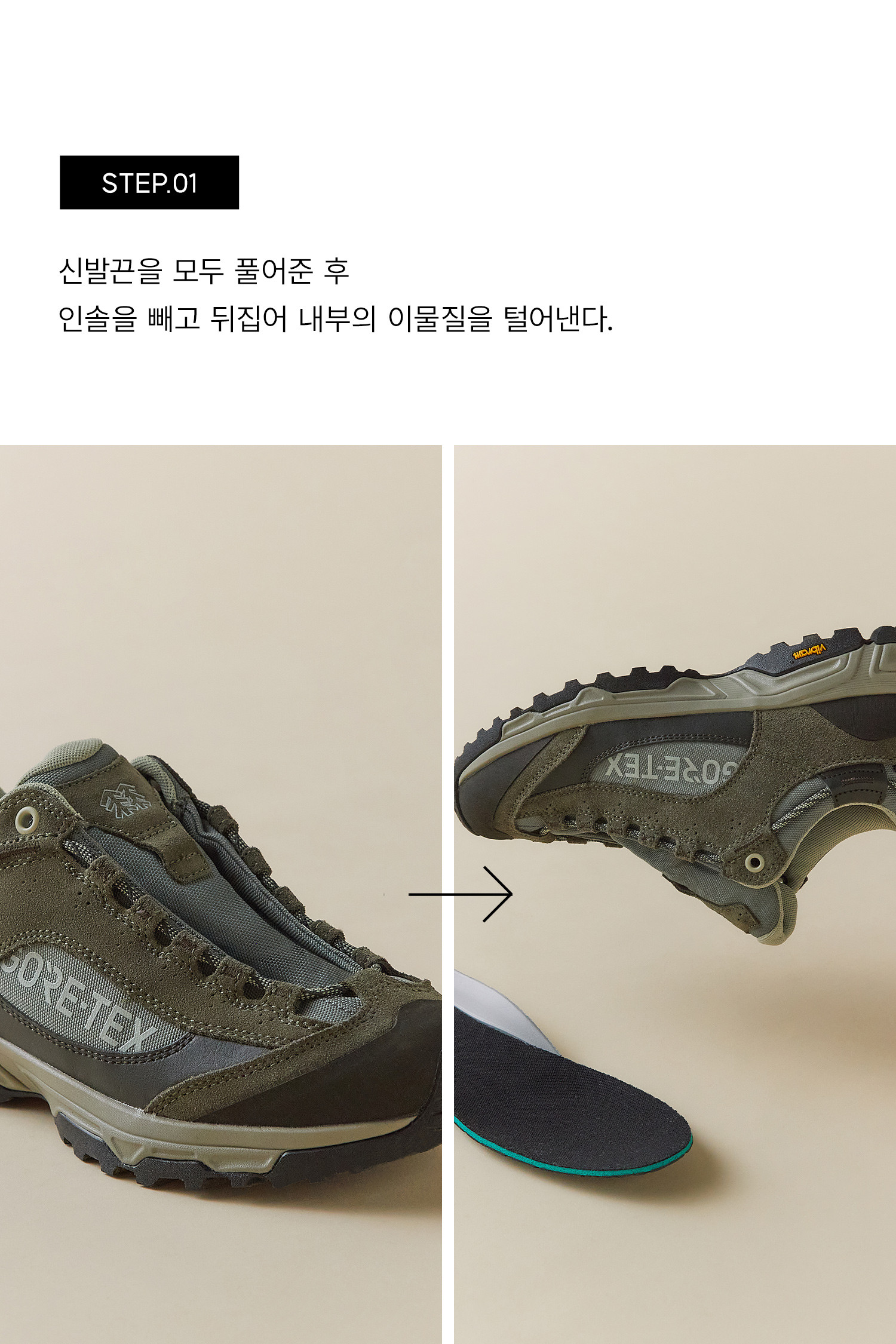KOLON SPORT - 아웃도어 슈즈 - 남녀공용 스니커즈