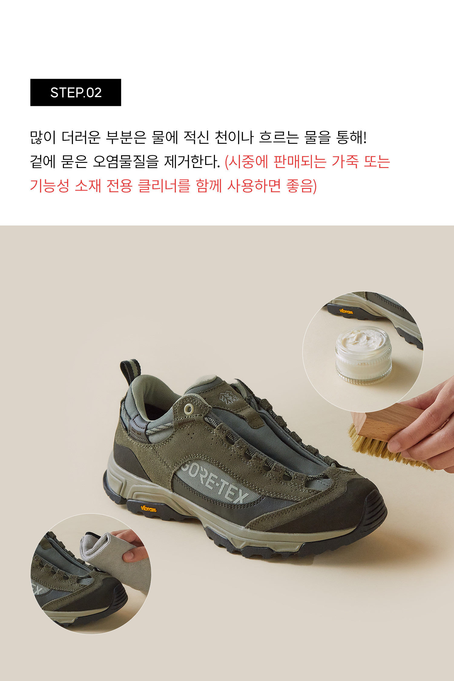 KOLON SPORT - 아웃도어 슈즈 - 남녀공용 스니커즈