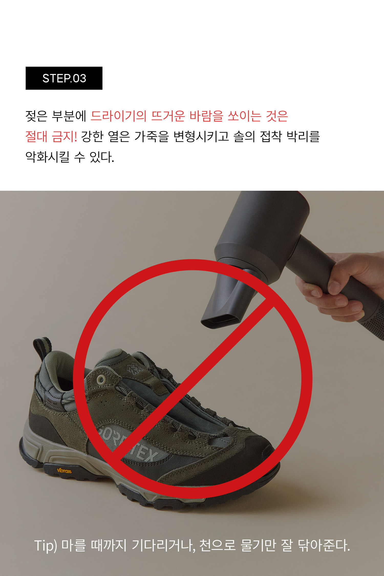 KOLON SPORT - 아웃도어 슈즈 - 남녀공용 스니커즈