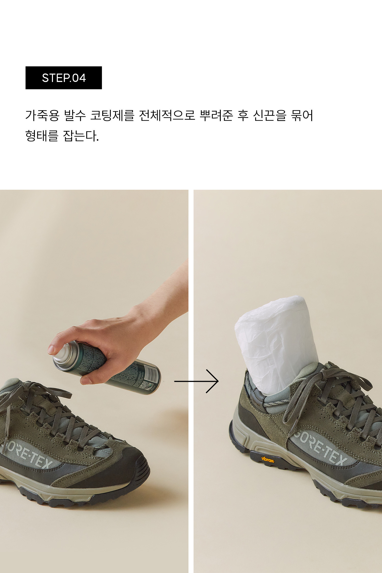 KOLON SPORT - 아웃도어 슈즈 - 남녀공용 스니커즈