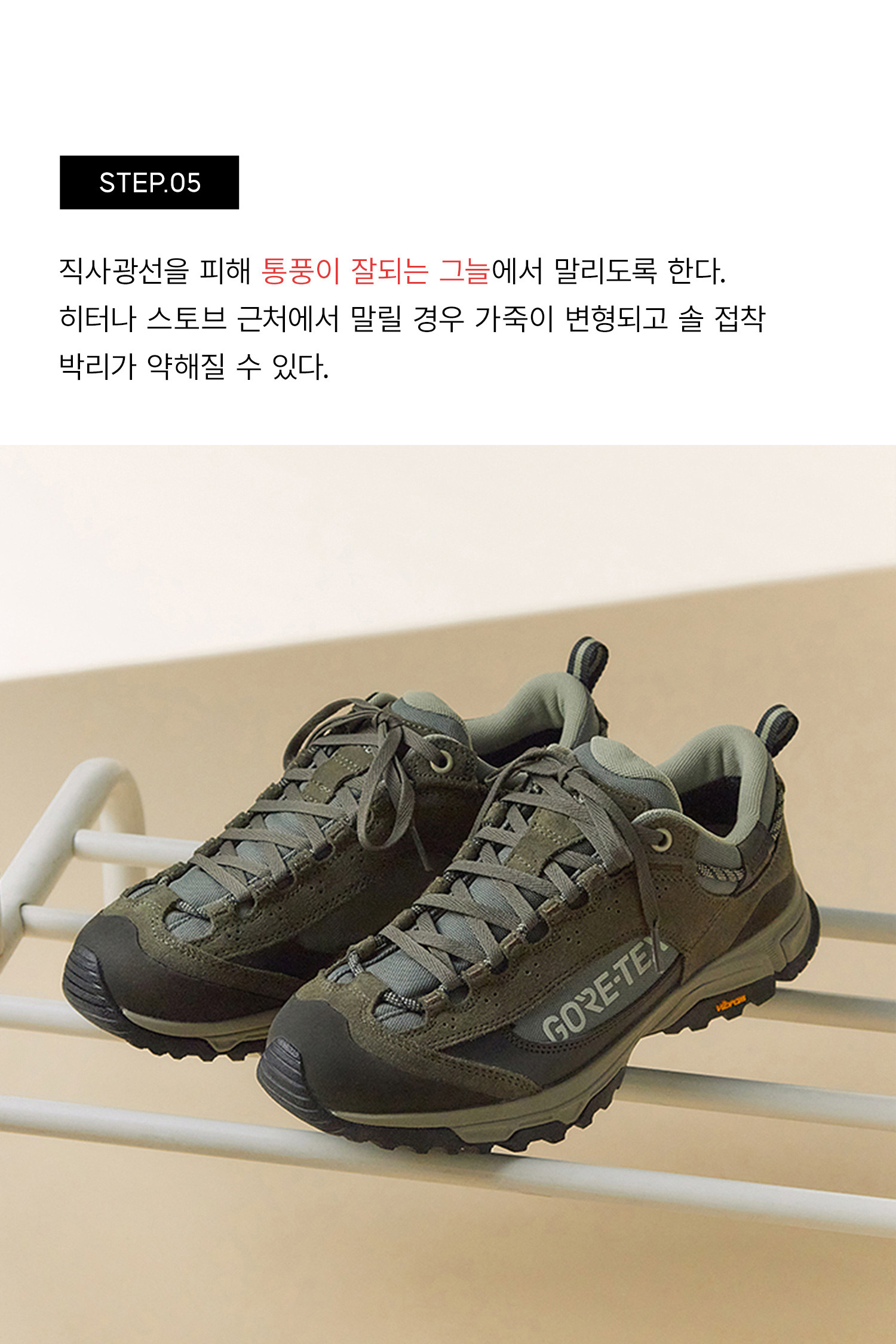 KOLON SPORT - 아웃도어 슈즈 - 남녀공용 스니커즈