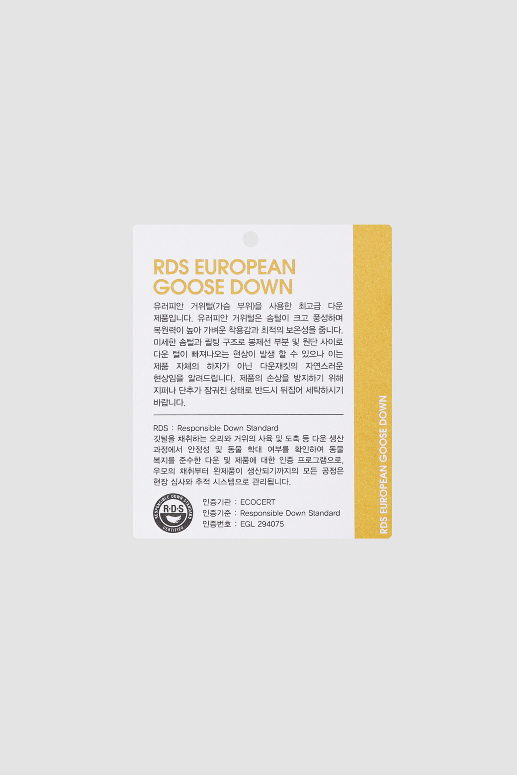 상품 상세 이미지-a