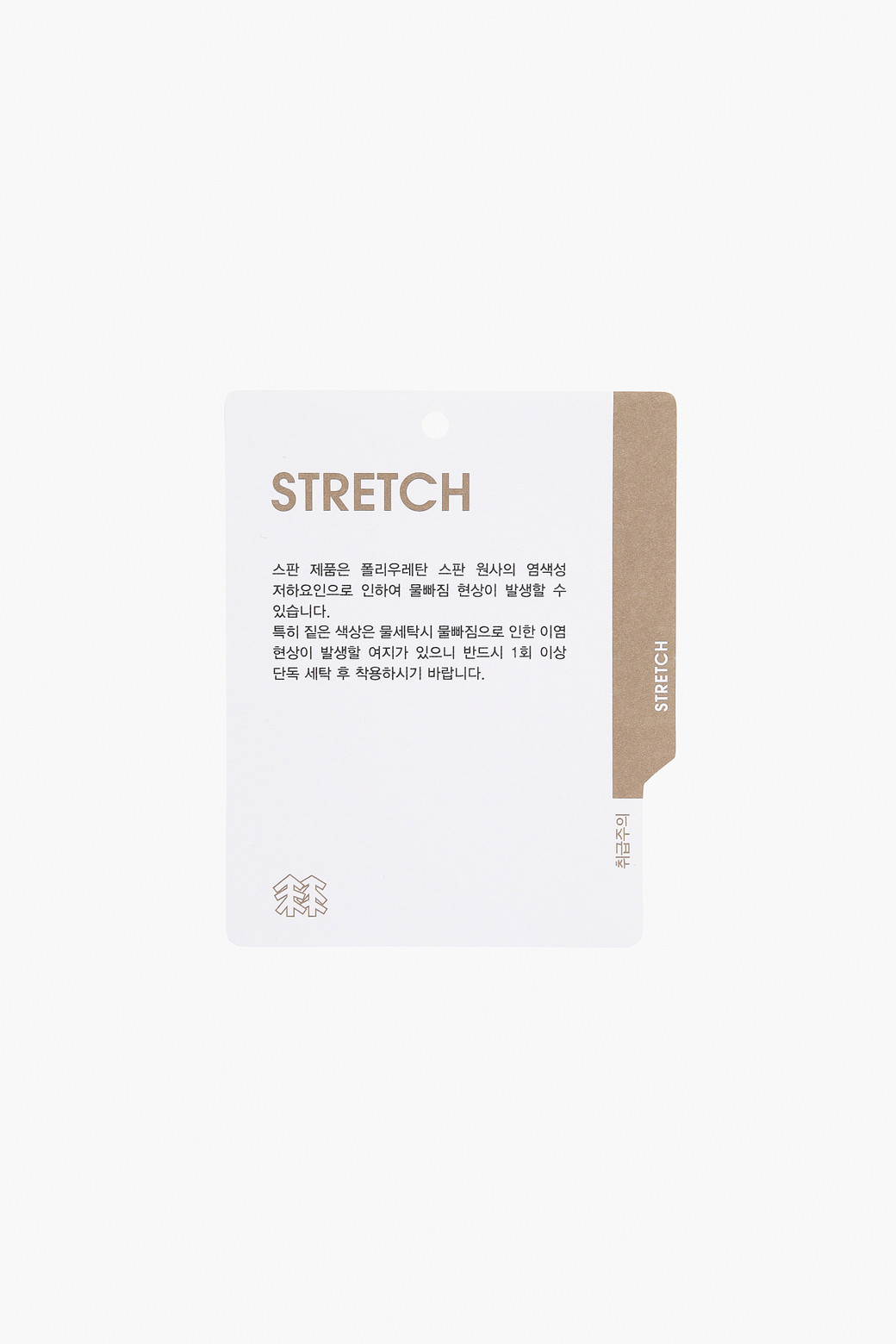 KOLON SPORT - 베스트/가디건 - 남성 경량 스트레치 방풍 베스트