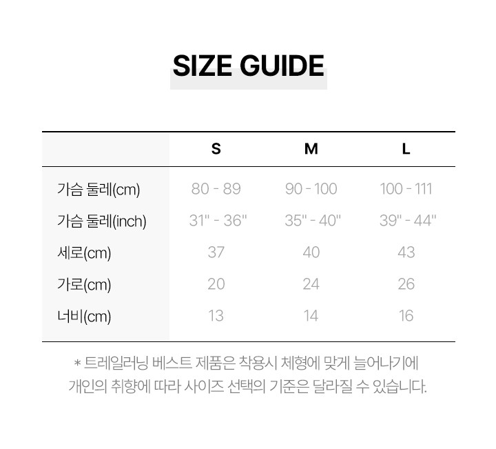 KOLON SPORT - 백팩 - [TRAIL] 남녀공용 트레일러닝 베스트 5L