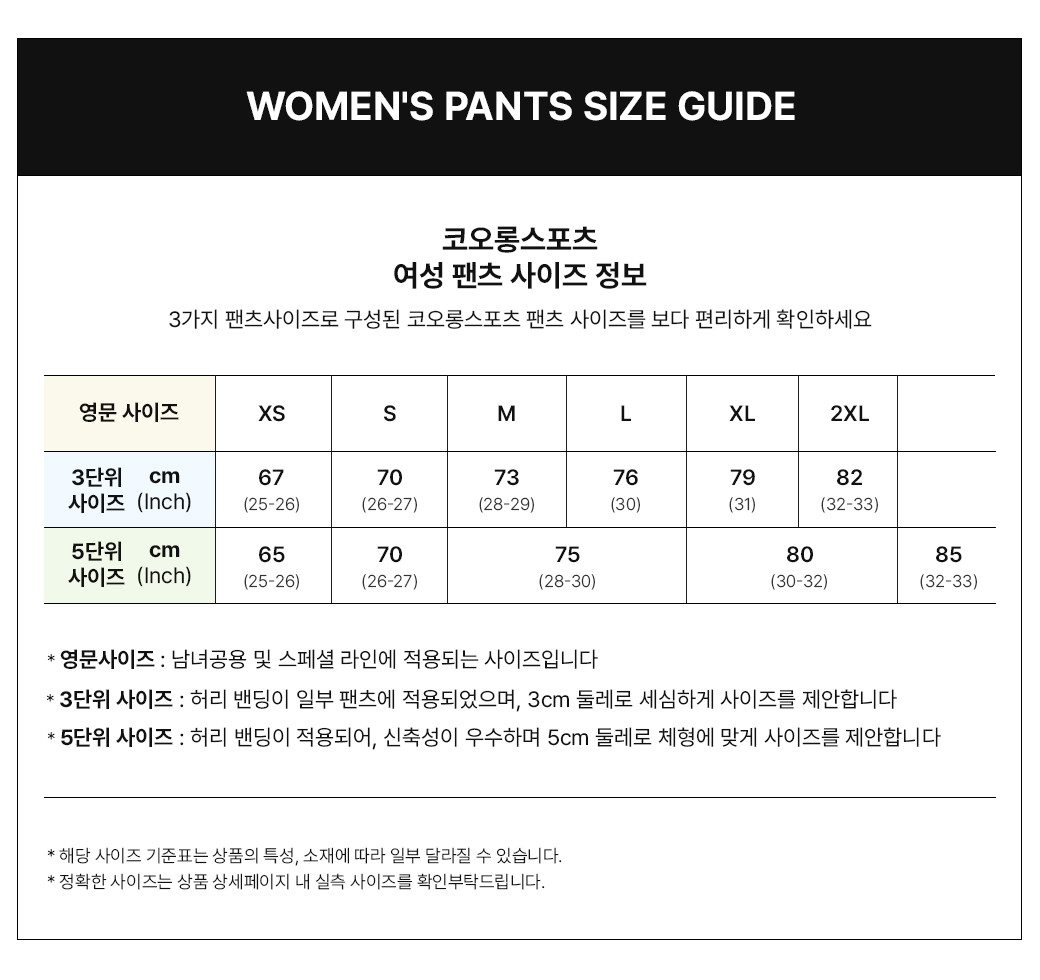 KOLON SPORT - 숏팬츠 - 여성 베이직 쇼츠 #데이팩