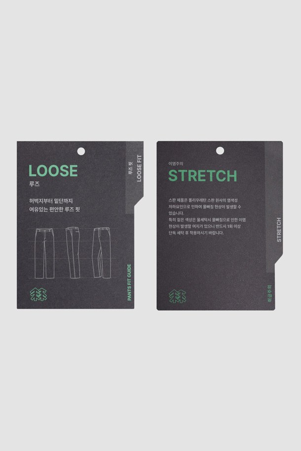 KOLON SPORT - 캐주얼팬츠 - 남성 루즈핏 소프트쉘 카고 팬츠 (SET-UP)