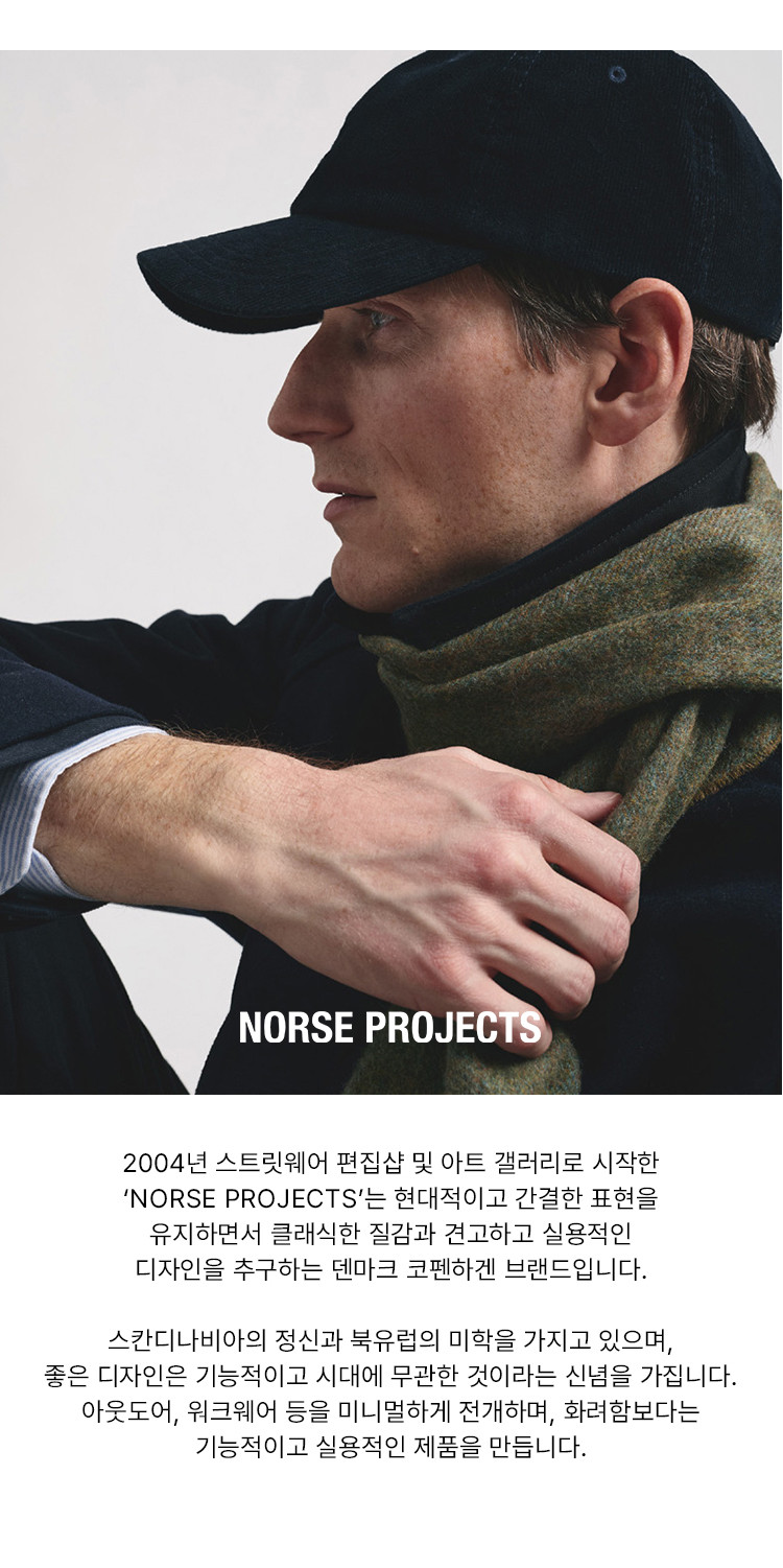 SERIES - 캐주얼팬츠 - [Norse Projects] 라그나 릴렉스 솔로텍스 코듀로이 팬츠