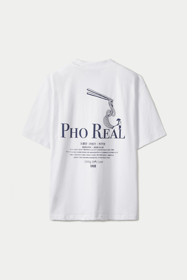 우드버드 빔 포(Beam Pho) 티셔츠는 미니멀하고 베이직한 스타일의 반소매 티셔츠입니다. 부드러운 촉감의 오가닉 코튼 100% 소재로 제작되어 편안한 착용감을 선사합니다. 가슴 부분에는 브랜드 로고가, 등판에는 그래픽 프린트가 포인트로 디자인되었습니다. 루즈핏 라운드넥으로, 봄, 여름 시즌 동네 마실룩이나 여행룩에 활용하기 좋습니다. 친환경 소재를 사용하여 제작된 제품입니다.
