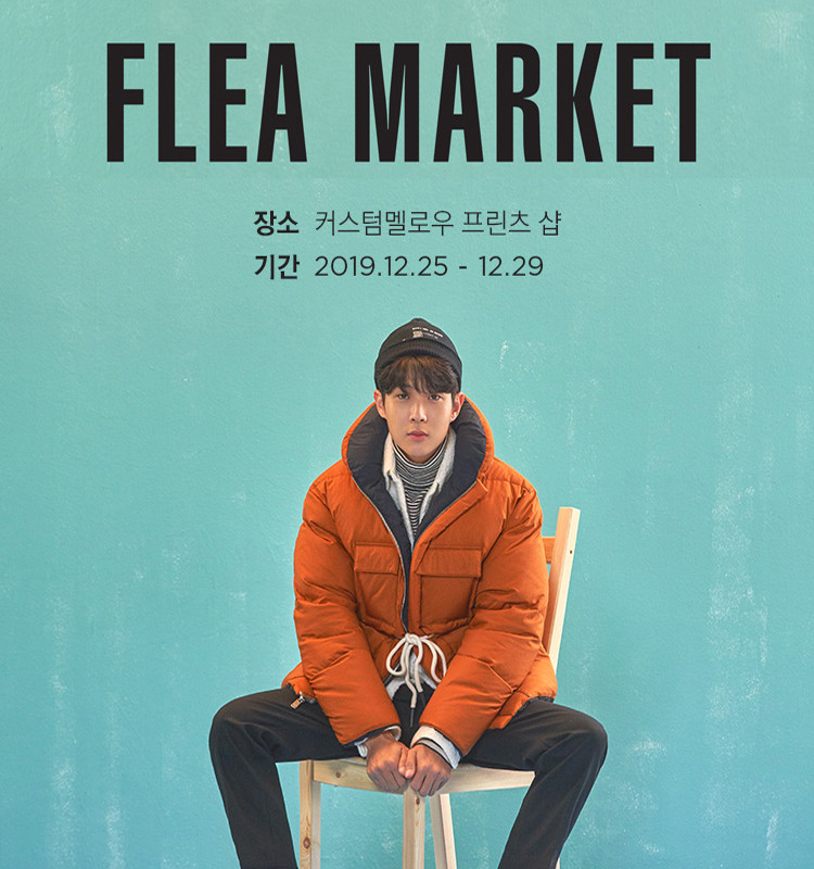 flea-market